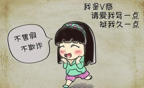 微商發(fā)朋友圈有技巧？當(dāng)然有，你知道嗎？(圖2)