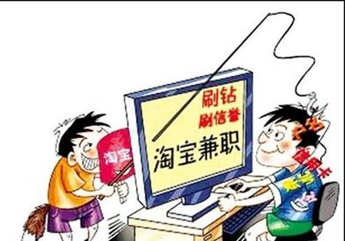 刷流水賺傭金？看看這個案例，勿輕信這種刷單騙局(圖1)