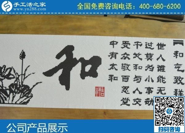 58同城手工活外發(fā)加工，做手工活就找手工之家(圖1)