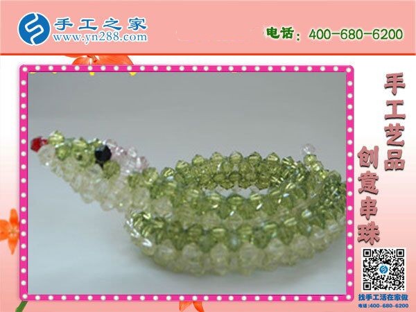 簡易手工活外發(fā)，就是手工之家勵志珠繡手工活(圖1)