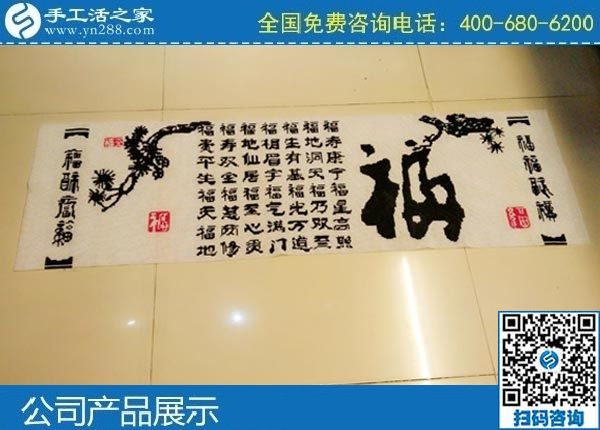 干凈環(huán)保的手工活，就是手工之家勵志串珠繡(圖1)