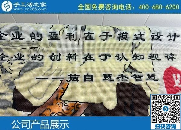 手工活外發(fā)加工回收，可以在家賺錢(qián)的好項(xiàng)目(圖1)