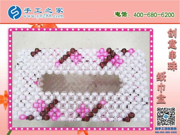 串珠子手工活外發(fā)回收，就在手工之家好平臺(圖1)