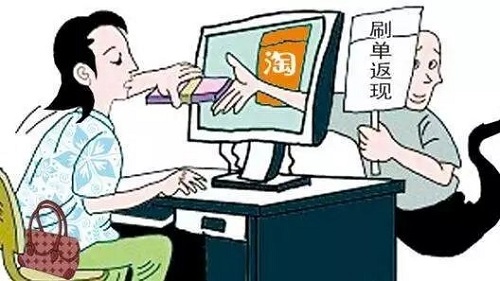防騙在行動(dòng)，手工之家提醒千萬(wàn)警惕“足不出戶(hù)，動(dòng)動(dòng)手指，月入過(guò)萬(wàn)”的刷單騙局(圖1)
