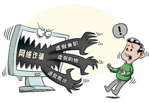 防騙在行動(dòng)，手工之家告訴大家，日常防騙知識(shí)要點(diǎn)(圖1)