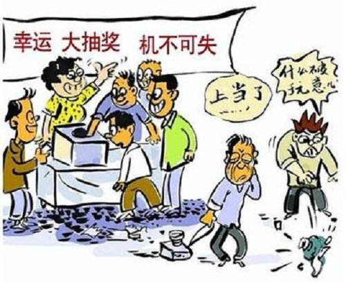 防騙在行動(dòng)，手工之家告訴大家，日常防騙知識(shí)要點(diǎn)(圖2)