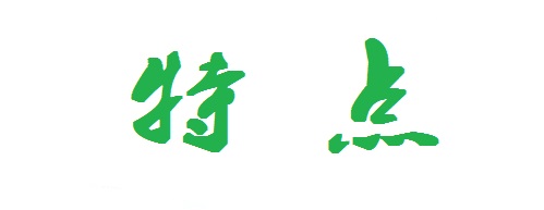 （干貨）總結(jié)：手工活外發(fā)加工企業(yè)都有這些特點?。ǘ?圖1)