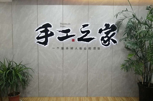 助推就業(yè)創(chuàng)業(yè)項(xiàng)目孵化，給夢(mèng)想插上翅膀！
