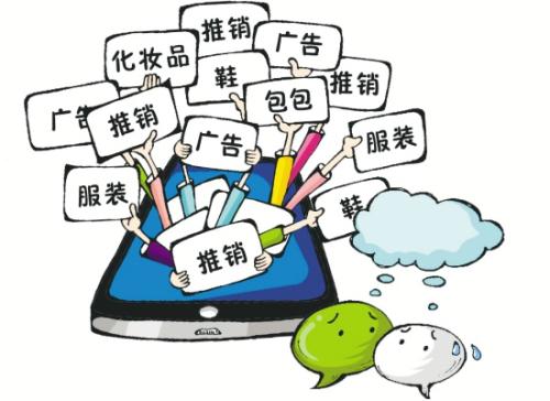 不要小瞧了微商，不要有對(duì)微商的誤解，才能真正用心去做(圖1)