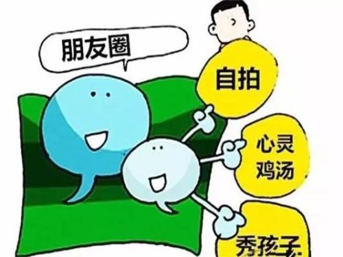 做微商要想成功，這八個問題一定要想清楚、處理好(圖1)