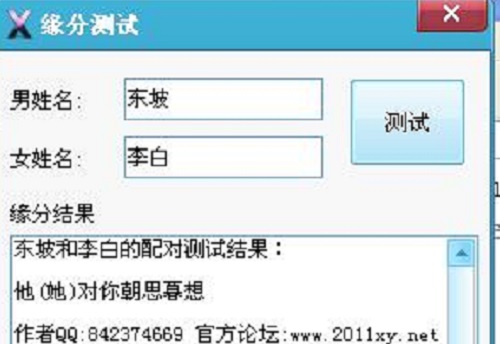 防騙在行動(dòng)，手工之家告訴大家，這9個(gè)危害上網(wǎng)安全的習(xí)慣一定要改掉(圖2)