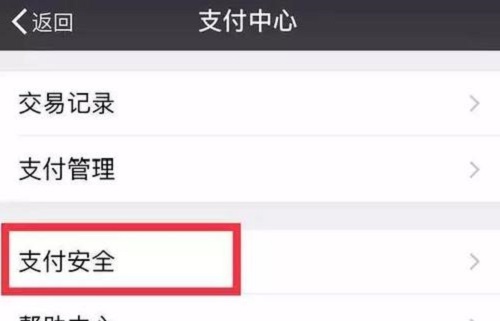 防騙在行動(dòng)，手工之家告訴大家，這9個(gè)危害上網(wǎng)安全的習(xí)慣一定要改掉(圖3)