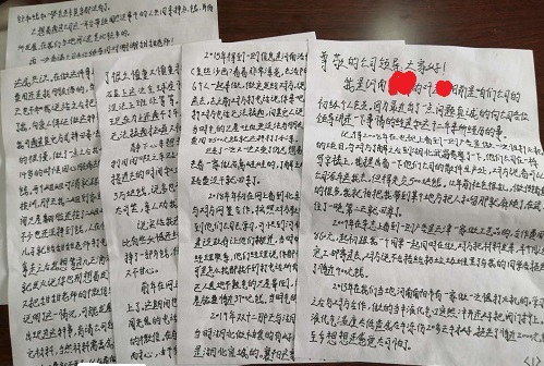 致那些想做手工活加工掙錢的朋友：堅守源于喜愛，源于信任，更源于一個正規(guī)可靠的手工活