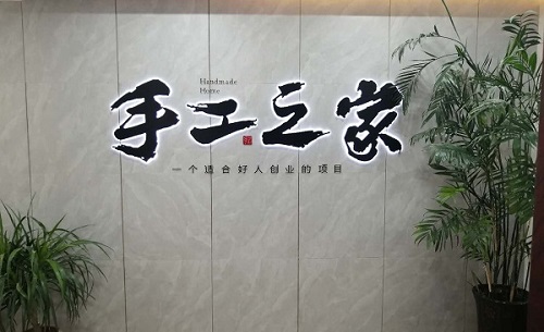 專家親授：找正規(guī)手工活企業(yè)，做手工活掙錢，這幾個(gè)方法很重要(圖4)