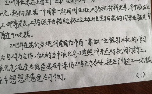 致那些想做手工活加工掙錢的朋友：堅守源于喜愛，源于信任，更源于一個正規(guī)可靠的手工活