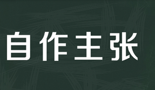 防騙在行動(dòng)，手工之家提醒，想不上當(dāng)就記住這個(gè)“五不”秘訣(圖3)