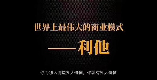 普通人要做好微商，必須做到這幾點，很重要喲(圖3)