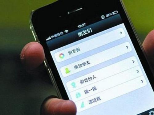 做微商怎樣才能賺到錢，行業(yè)大佬說建設(shè)銷售體系很重要(圖2)