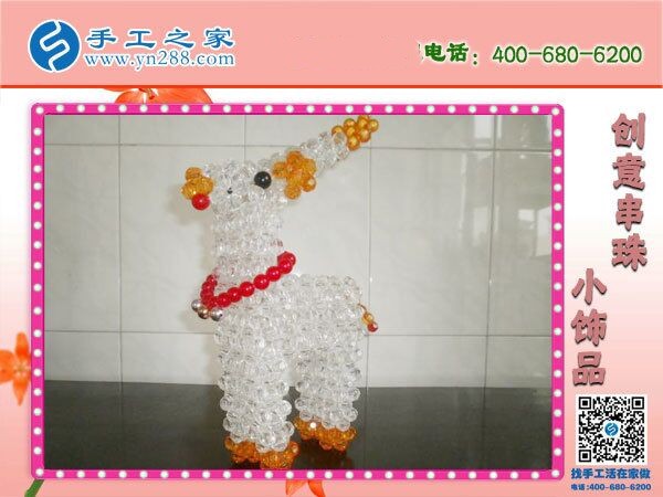 我想在家做手工活加工，不知道哪里有正規(guī)的？(圖1)