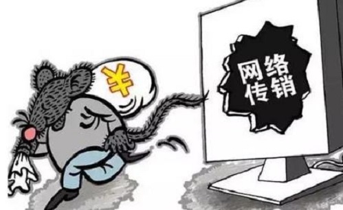 防騙在行動(dòng)，手工之家提醒大家，識(shí)別傳銷詐騙，遠(yuǎn)離傳銷組織(圖1)