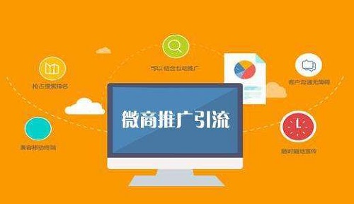 這些加人精準引流方法，掌握得越好，微商掙錢變得越容易(圖4)