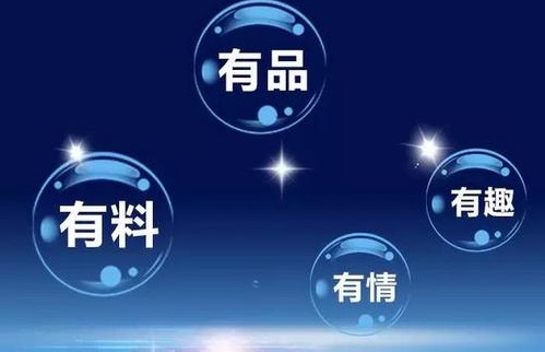 這些加人精準引流方法，掌握得越好，微商掙錢變得越容易(圖1)