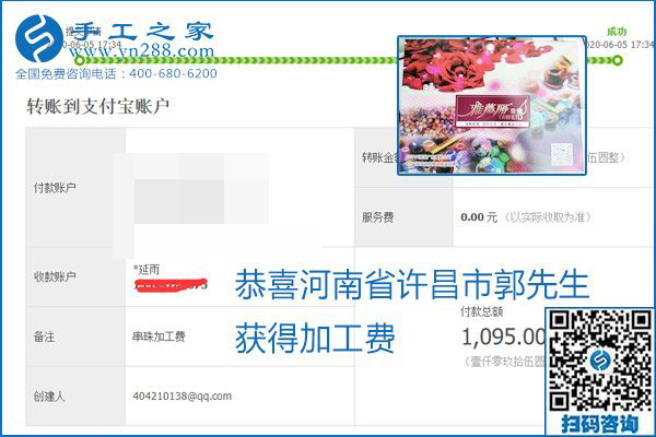 可以拿回家做的手工活怎樣掙錢？勵志珠珠繡讓很多人居家有了收入