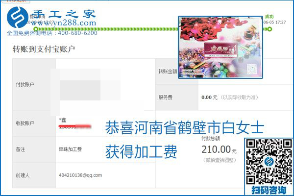 可以拿回家做的手工活怎樣掙錢？勵志珠珠繡讓很多人居家有了收入
