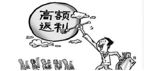 防騙在行動，手工之家提醒，這些不是餡餅是陷阱，別被消費(fèi)返利迷了眼(圖1)