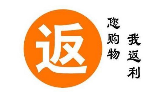 防騙在行動，手工之家提醒，這些不是餡餅是陷阱，別被消費(fèi)返利迷了眼(圖3)
