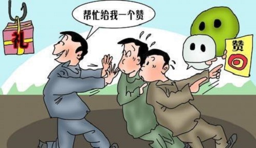 防騙在行動，手工之家提醒大家千萬別貪小便宜，手機上這樣的騙局很多(圖3)