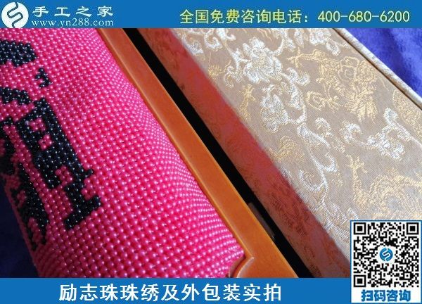請問，手工之家都有哪些手工活外發(fā)？好做嗎？(圖1)