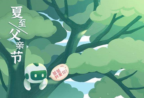 年已半，業(yè)待成，共克疫情艱！(圖1)