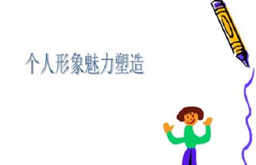 做微商，不做大家討厭的幾種人，要做大家喜歡的才能成功(圖5)