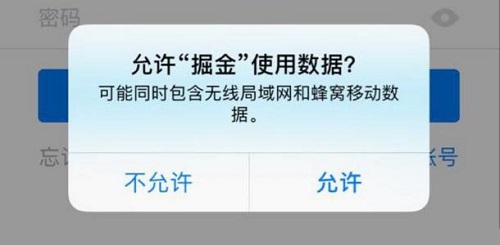 防騙在行動，手工之家提醒大家，很多時候，大家注意一下就不會上當受騙(圖4)