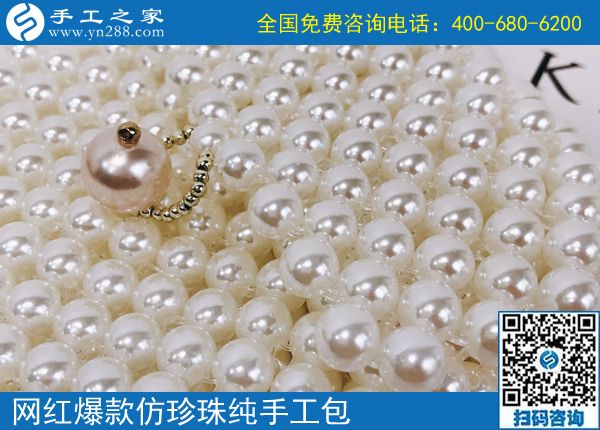 有人做手工之家的勵(lì)志珠繡手工活賺到錢了嗎？(圖1)