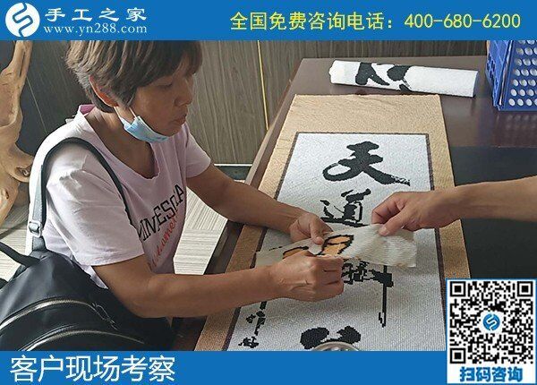 怎么樣才能讓客戶放心合作？手工之家有說話(圖1)