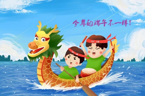端午節(jié)、粽子香，手工助力、家家安康！(圖1)