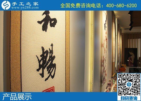 我想在農(nóng)村引進手工活加工，在家鄉(xiāng)發(fā)展手工業(yè)(圖1)