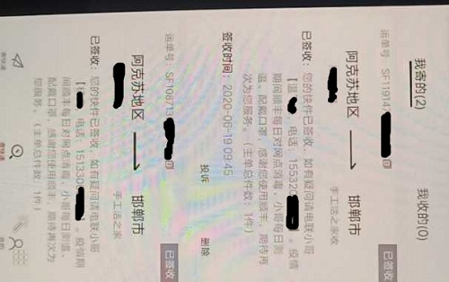 追夢(mèng)路上，付出和堅(jiān)守就是成功的秘訣-------手工之家新疆阿克蘇地區(qū)某加工會(huì)員成長(zhǎng)記(圖3)