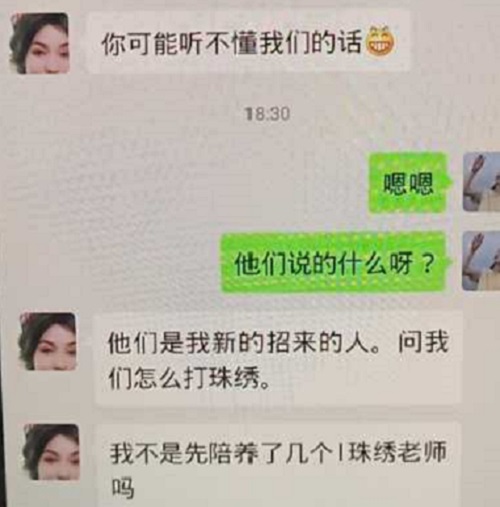 追夢(mèng)路上，付出和堅(jiān)守就是成功的秘訣-------手工之家新疆阿克蘇地區(qū)某加工會(huì)員成長(zhǎng)記(圖4)