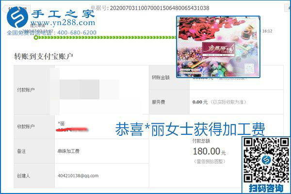 這個寄到家做的手工活能掙多少錢？所有決定因素在這里(圖10)