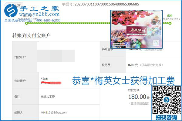 這個寄到家做的手工活能掙多少錢？所有決定因素在這里(圖1)