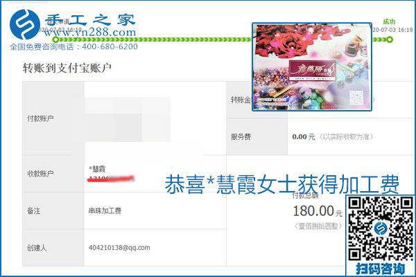 這個寄到家做的手工活能掙多少錢？所有決定因素在這里(圖8)