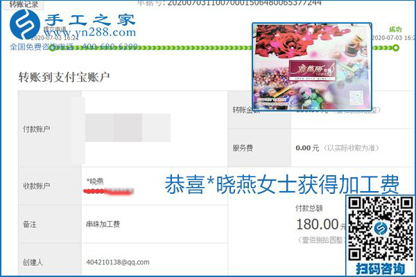 這個寄到家做的手工活能掙多少錢？所有決定因素在這里(圖15)