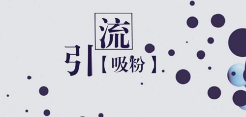 做微商不想被淘汰，這幾點一定要知道做到(圖3)