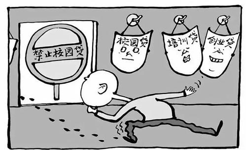 防騙在行動，手工之家提醒不想被“套路貸”圈住，這些事情一定要知道(圖3)