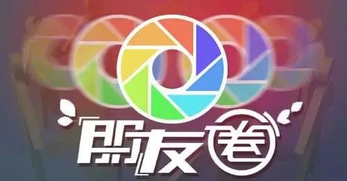 微商成功秘訣：千萬要發(fā)朋友圈，還要會(huì)發(fā)朋友圈(圖3)