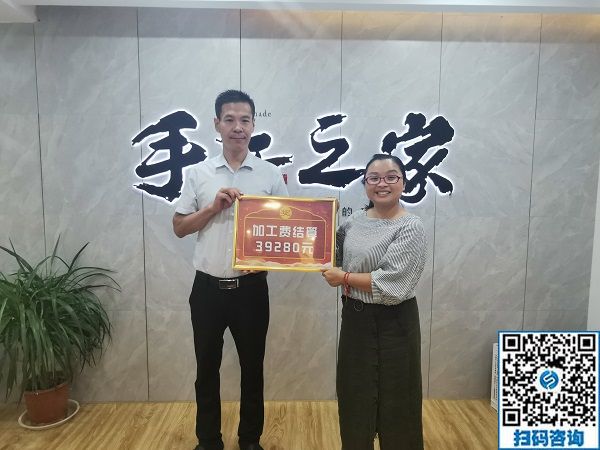 一次結(jié)算39280元，手工之家代理貴州瞿女士深?lèi)?ài)現(xiàn)在的珠繡手工事業(yè)(圖1)