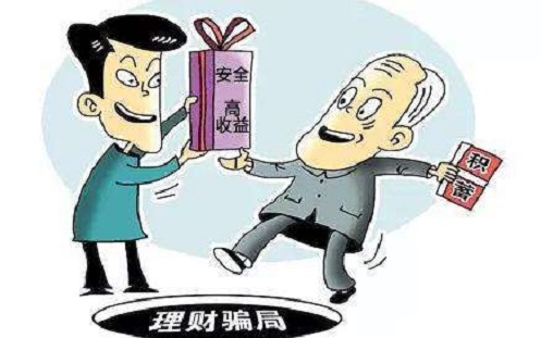 防騙在行動，手工之家提醒，這些網絡詐騙，提高防范意識很重要(圖1)